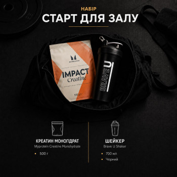 Набір «Старт для залу»