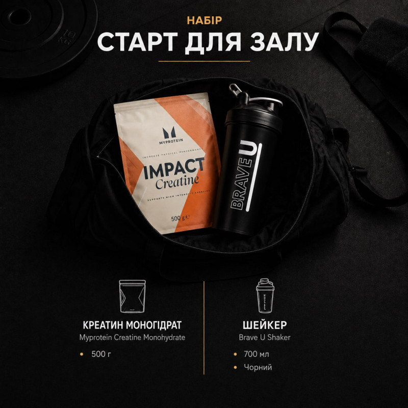 Набір «Старт для залу»