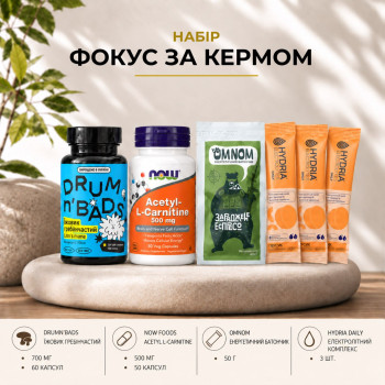 Набір «Фокус за кермом»