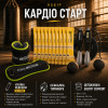 Набір «Кардіо старт»