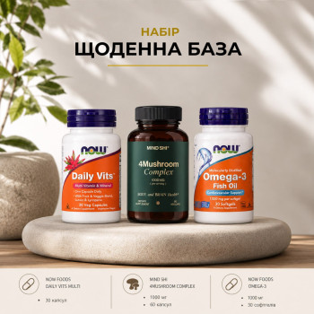 Набір «Щоденна база»