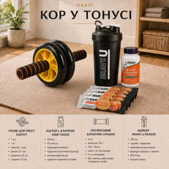 Набір «Кор у тонусі»