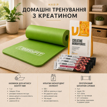 Набір «Домашні тренування з креатином»