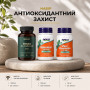 Набір «Антиоксидантний захист»