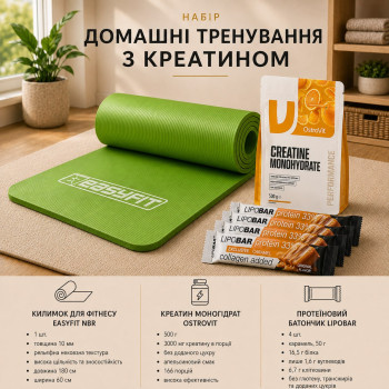 Набір «Домашні тренування з креатином»