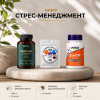 Набір «Стрес-менеджмент»
